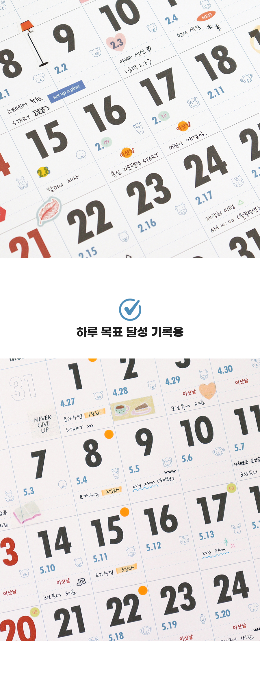 runar_korean_a3_detailpage_07.jpg