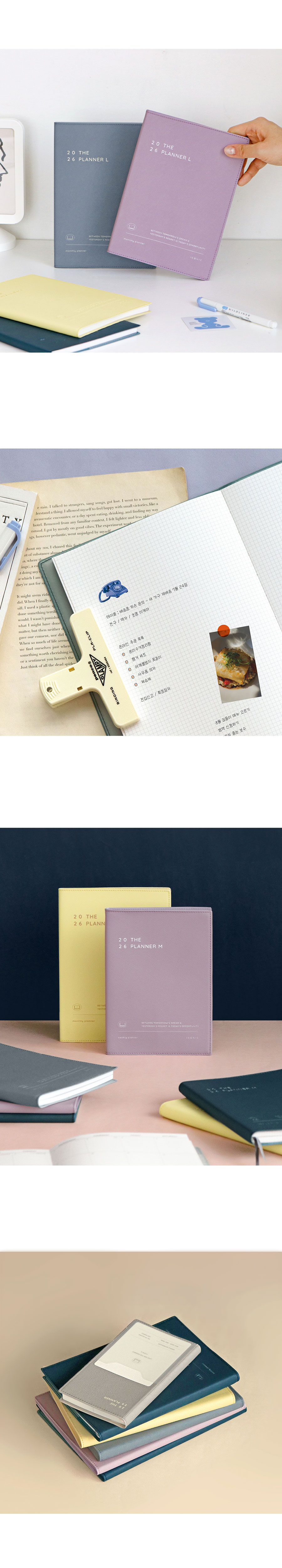 2026-theplanner-L_11.jpg