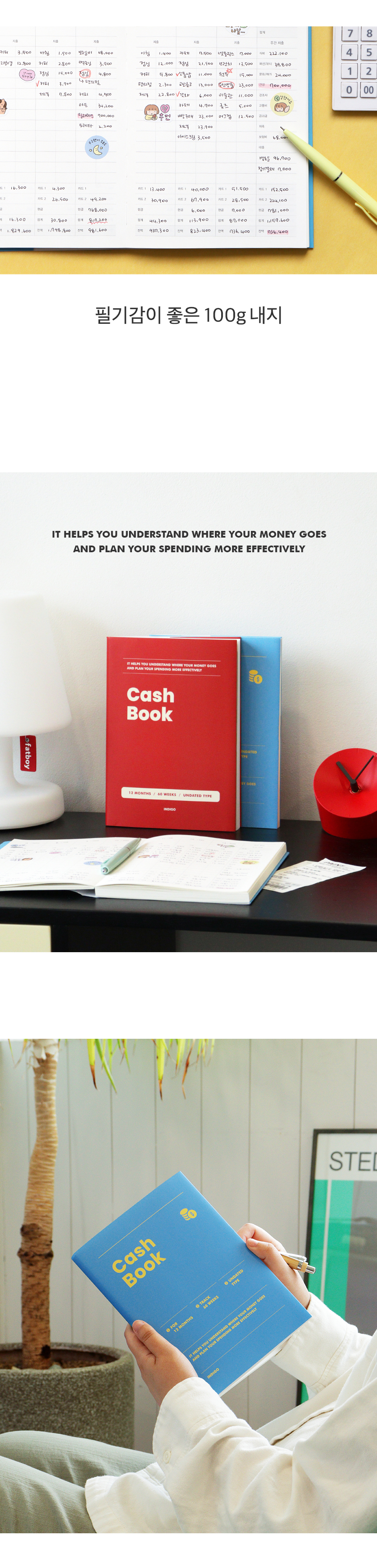 Gi-bon_Cashbook_V3-11.jpg