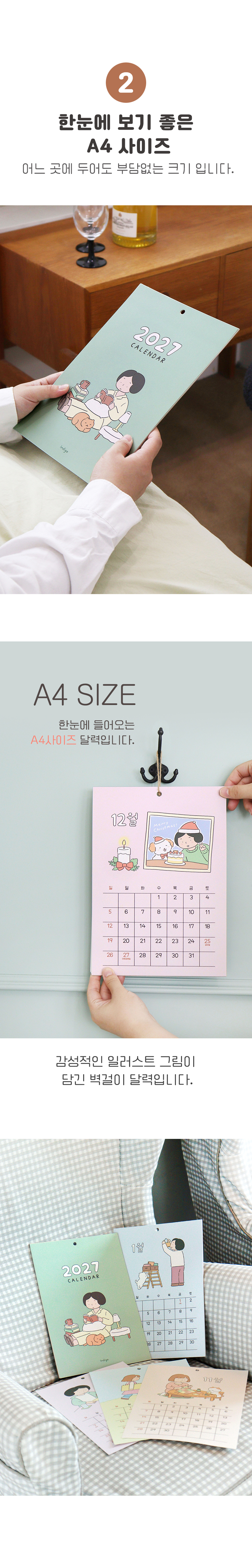 2027_Daily_Wall_A4_Calendar_5.jpg