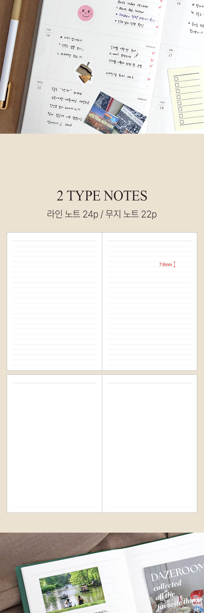 2026-official-diary-A5_20.jpg