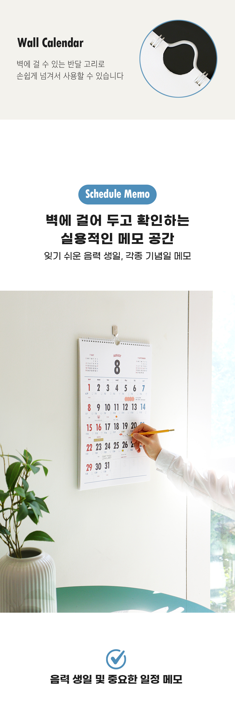 runar_korean_a3_detailpage_06.jpg