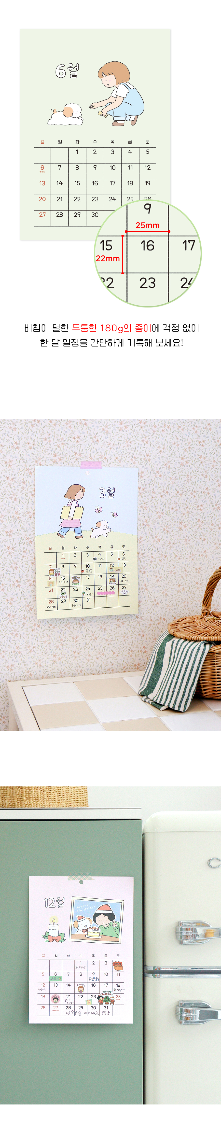 2027_Daily_Wall_A4_Calendar_10.jpg