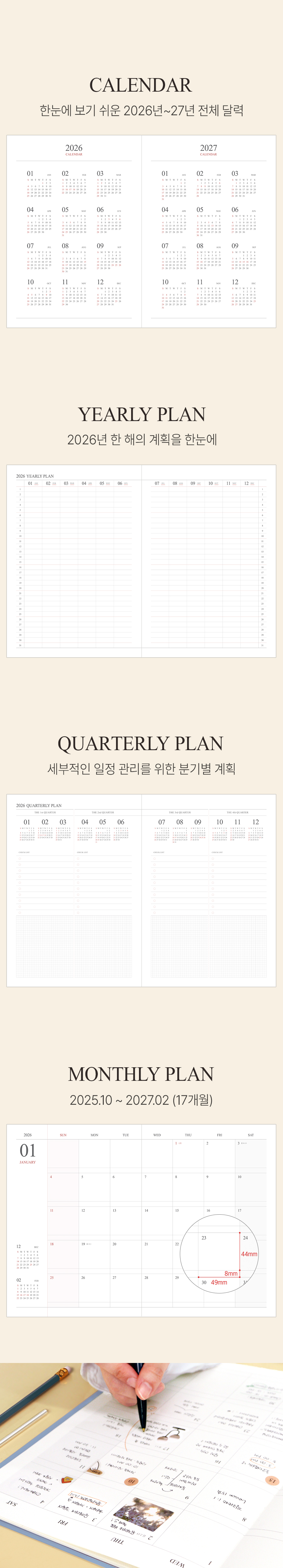 2026_official_scheduler_big_monthly_06.jpg
