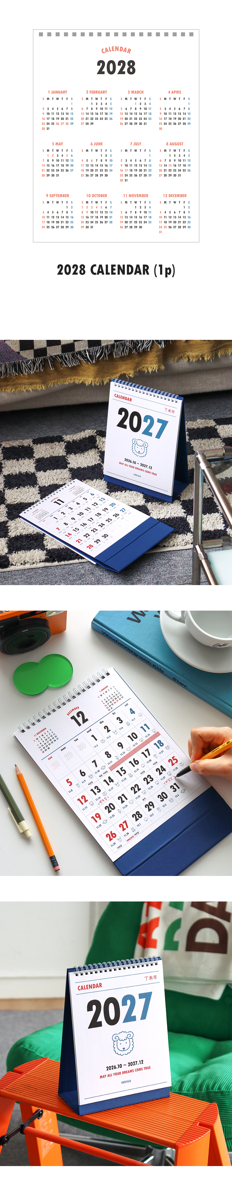6_2027-Lunar-korean-retro-Desk-Calendar.jpg