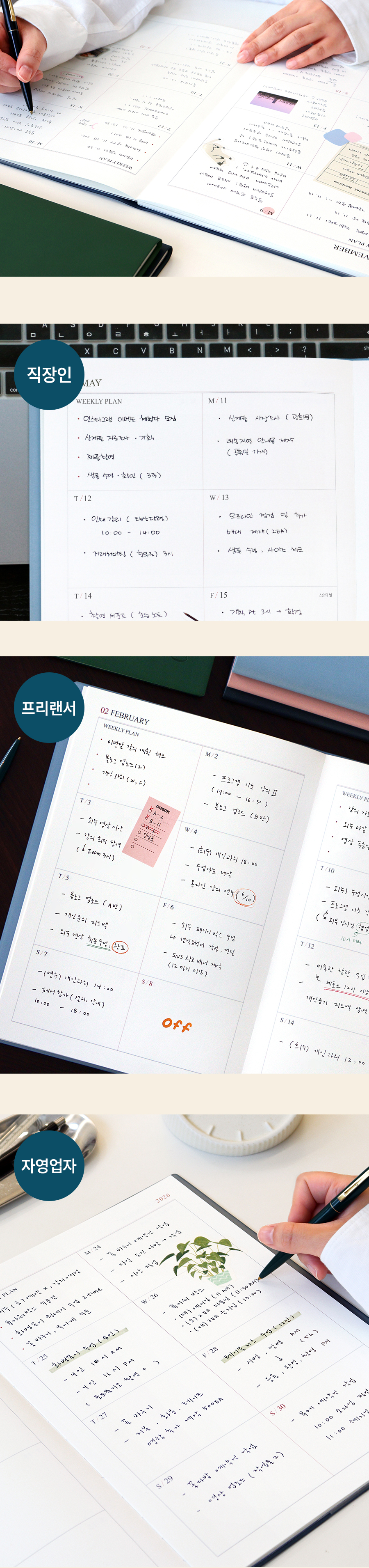 2026_official_scheduler_big_weekly__06.jpg