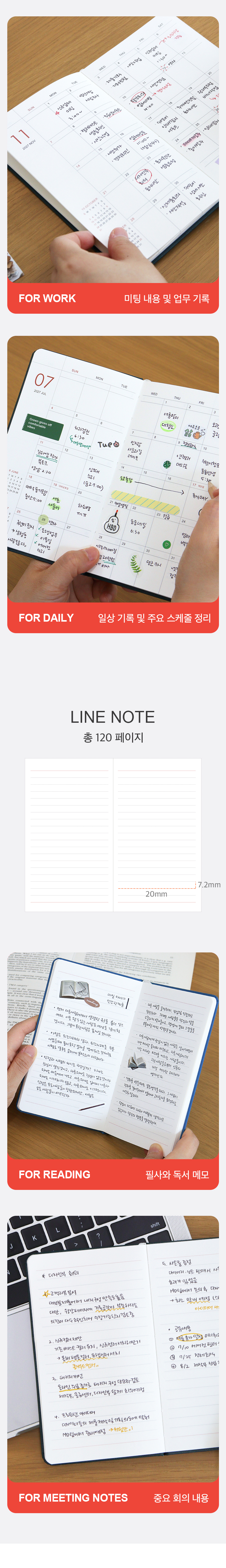 2027_Prism_diary_slim-detail05.jpg