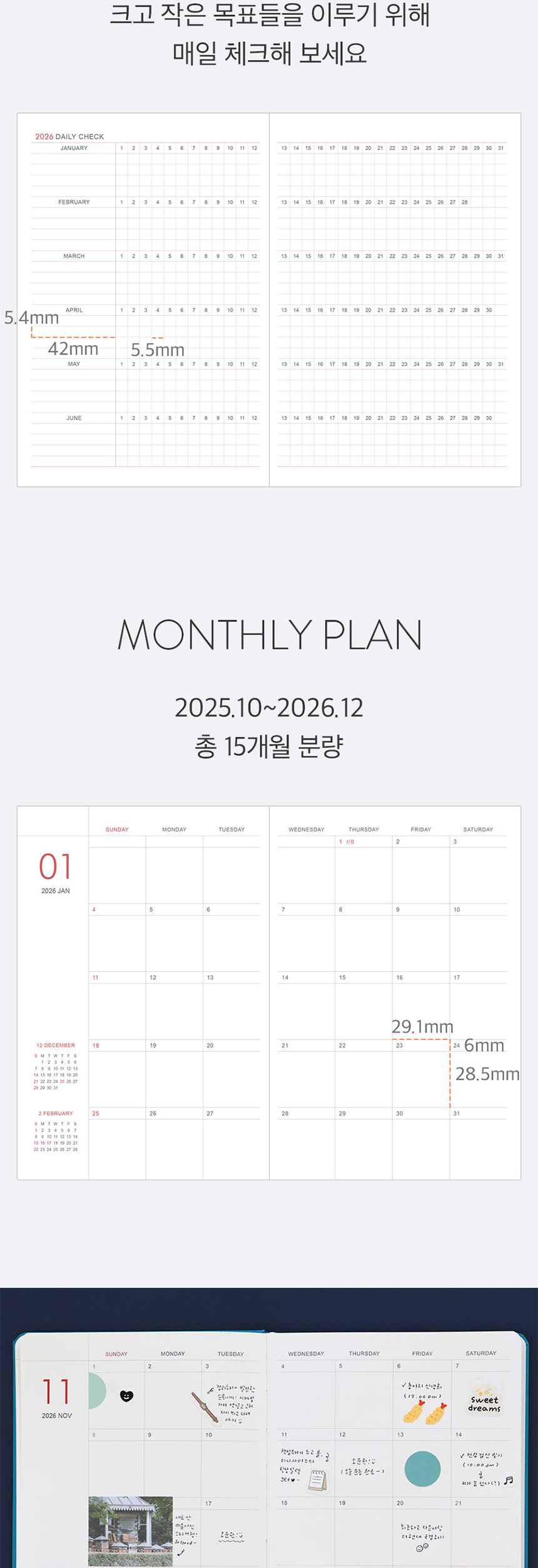 2026-prism-diary-B6_11.jpg
