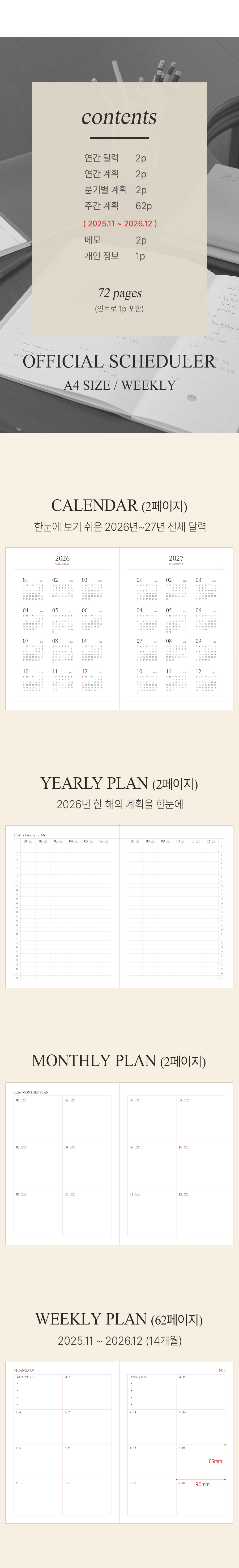 2026_official_scheduler_big_weekly__05.jpg