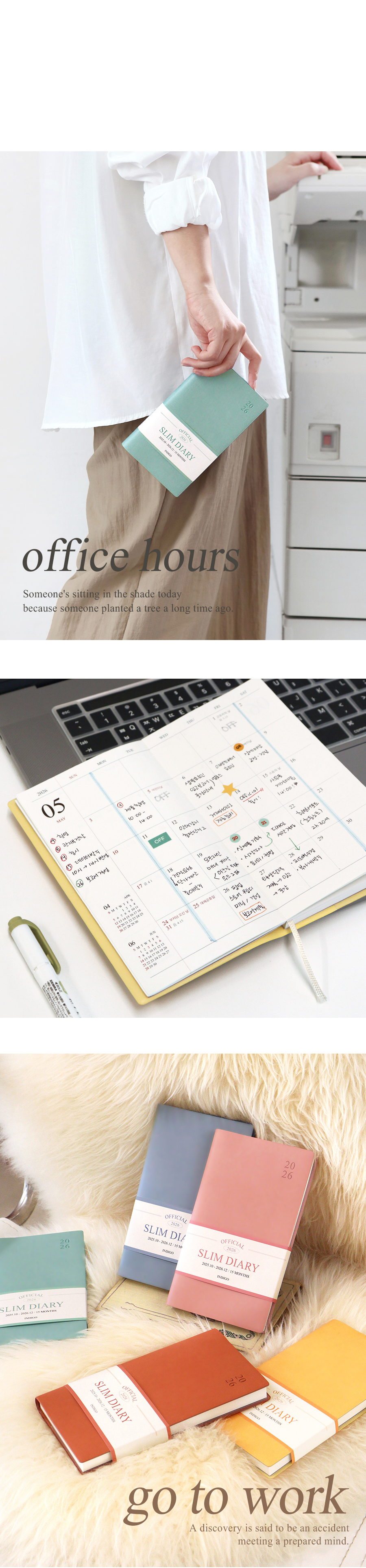 2026_Official_Slim_Monthly_Diary_08.jpg