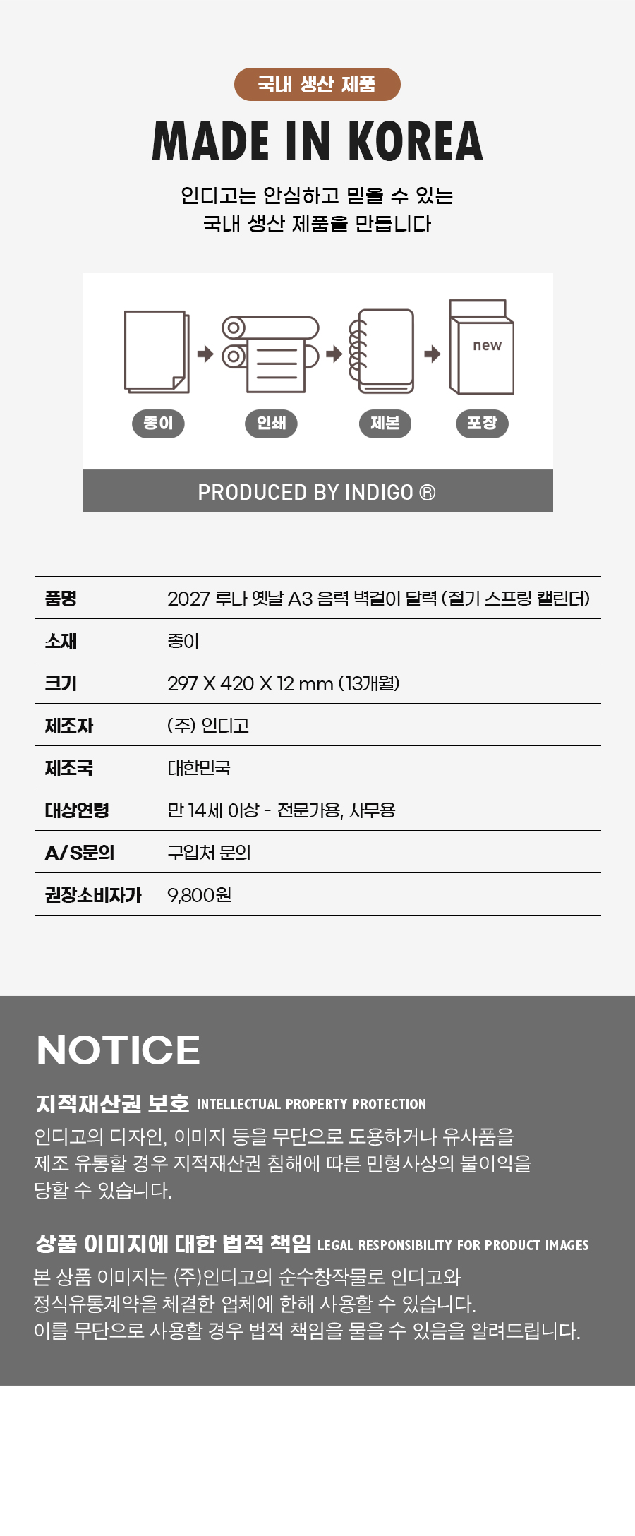 runar_korean_a3_detailpage_15.jpg