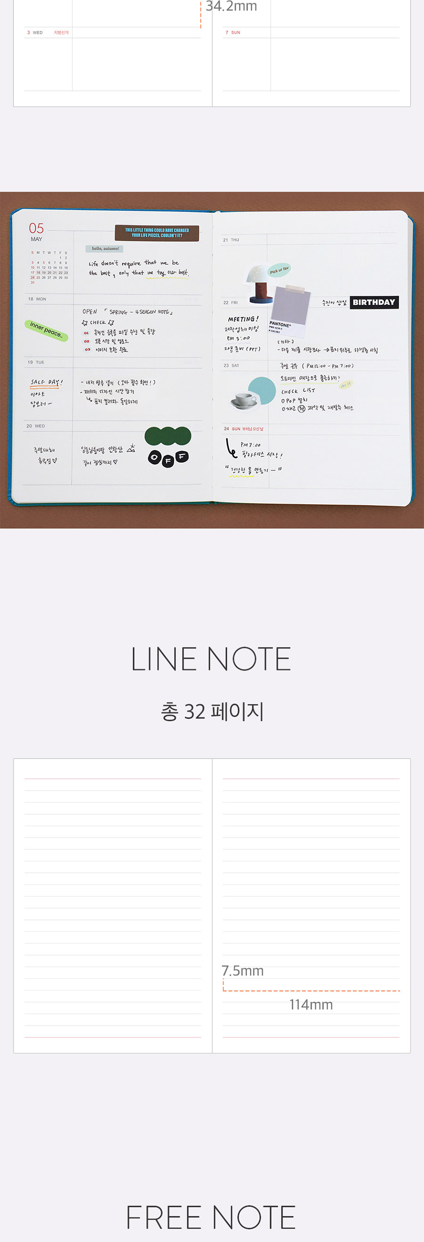 2026-prism-diary-B6_20.jpg