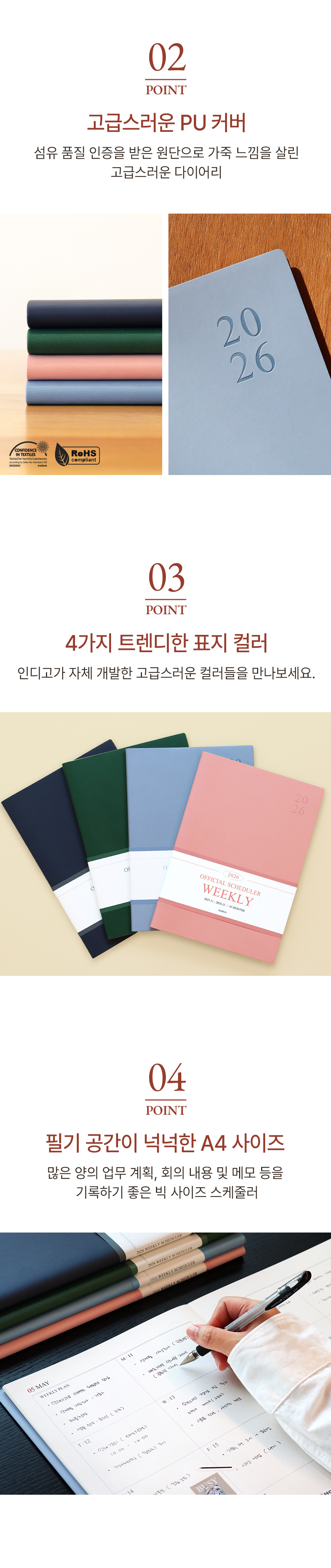 2026_official_scheduler_big_weekly__03.jpg