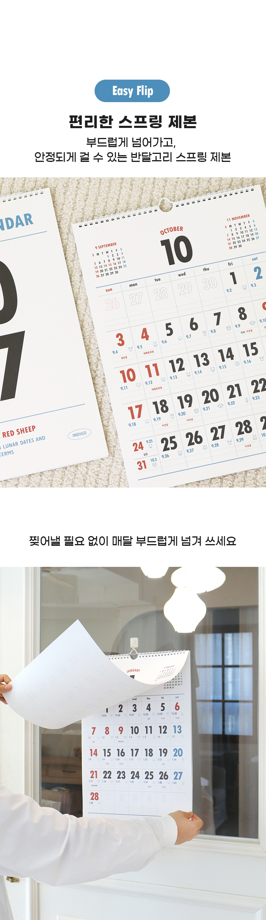 runar_korean_a3_detailpage_05.jpg