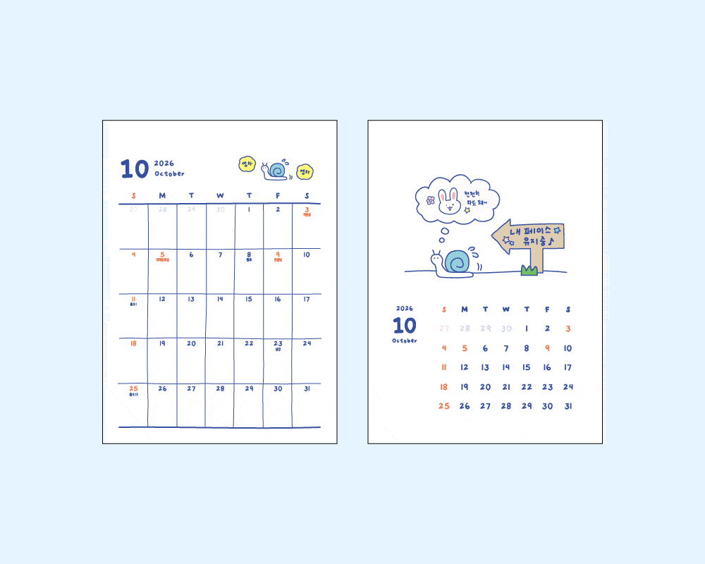 2027-illust-desk-calendar_1.gif