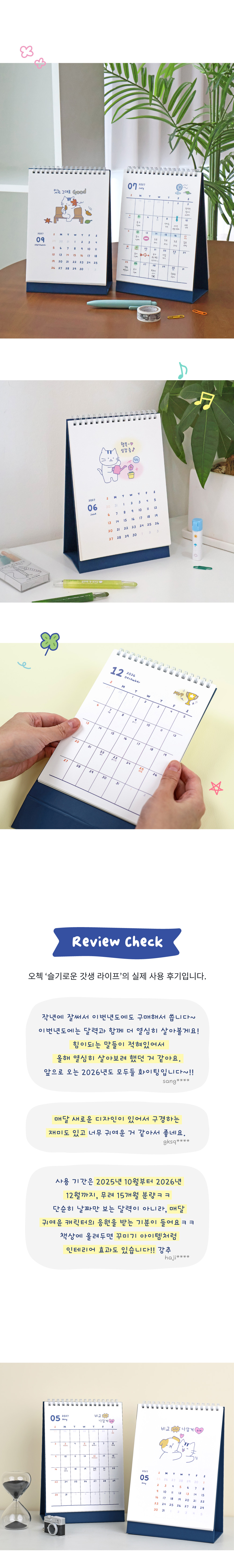 2027-illust-desk-calendar_3.jpg