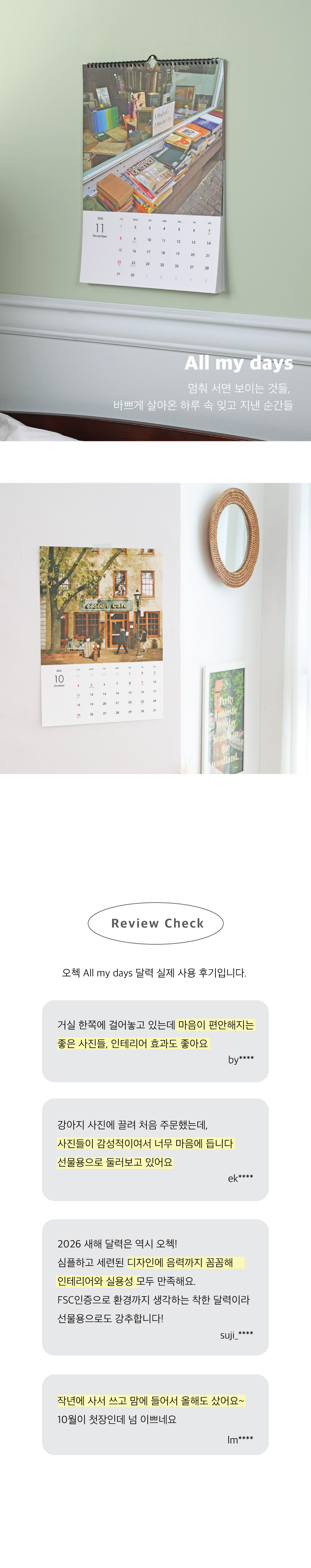 2027-allmydays-wall-calendar_3.jpg