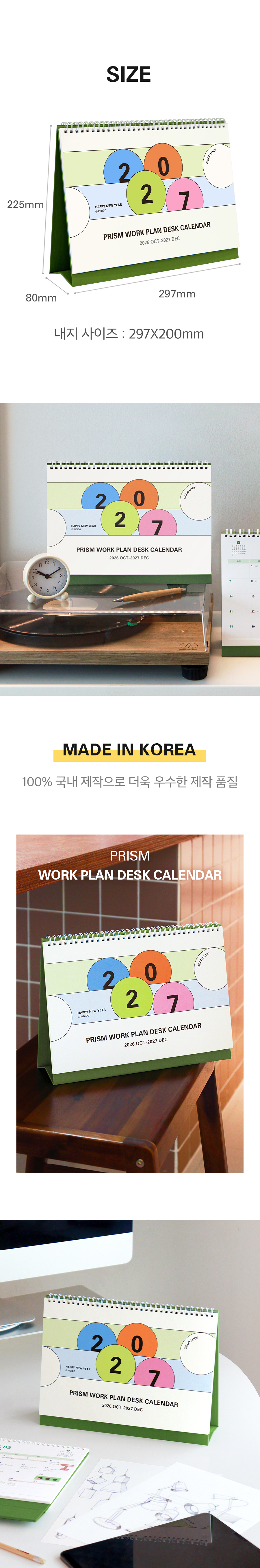 2027prismworkplandeskcaledar_9.jpg