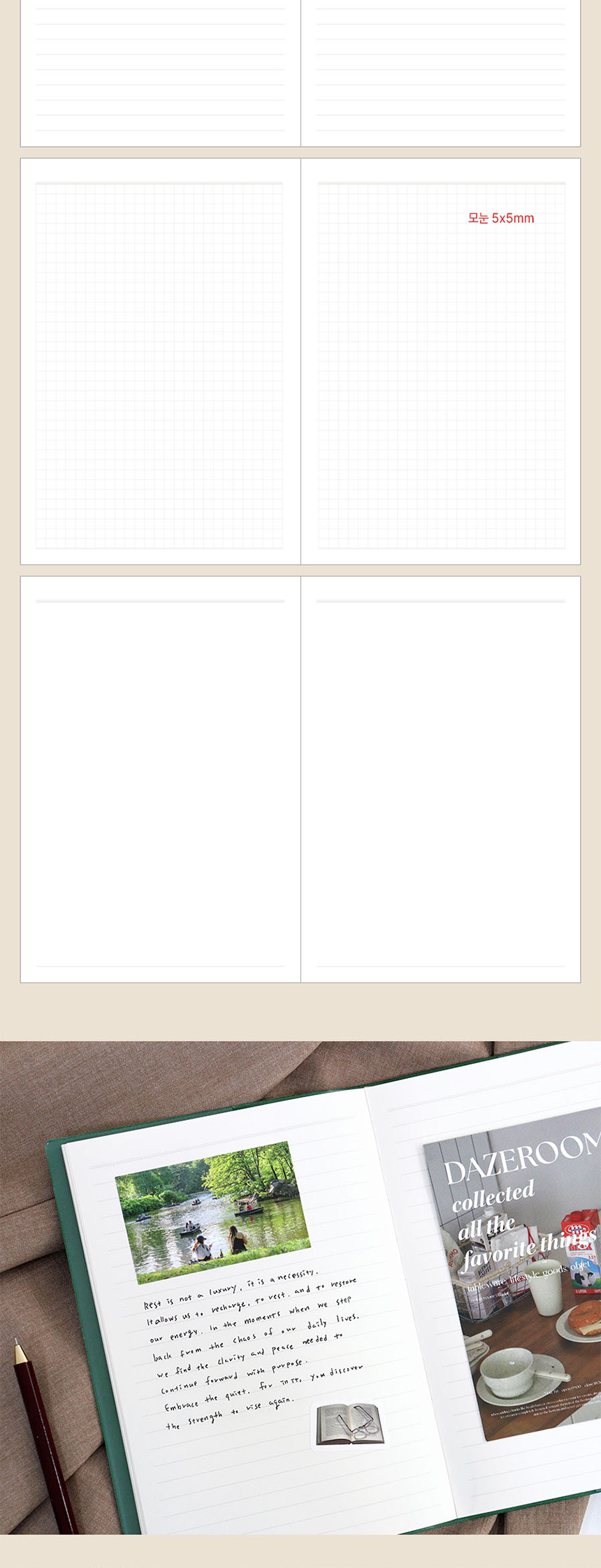 2026-official-diary-A5_13.jpg