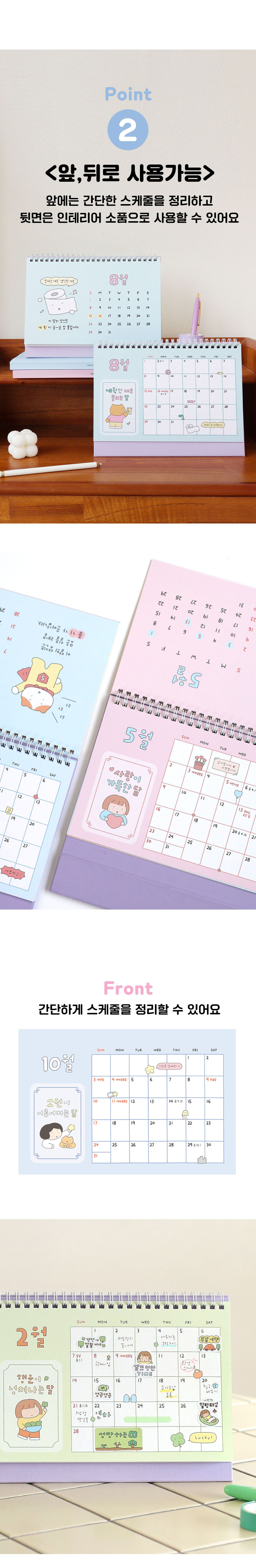 Lucky_calendar(4).jpg