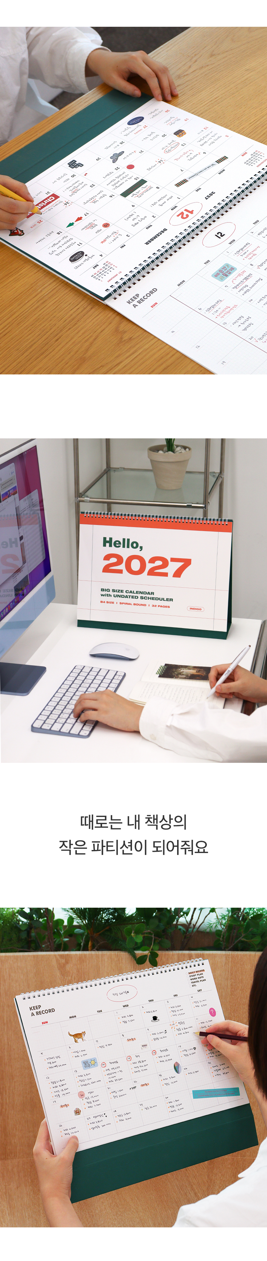 2027_Gi-bon_B4_Desk_Calendar-detail07.jpg