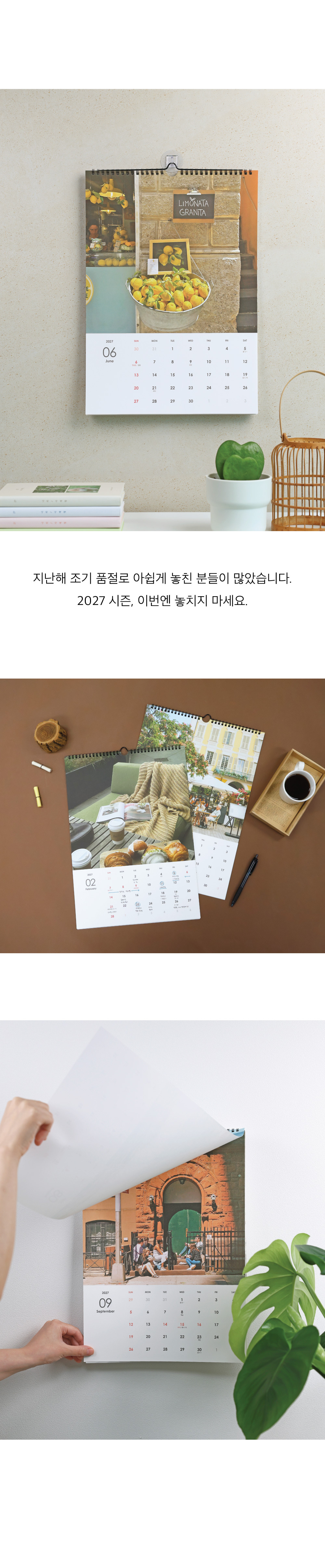 2027-allmydays-wall-calendar_4.jpg