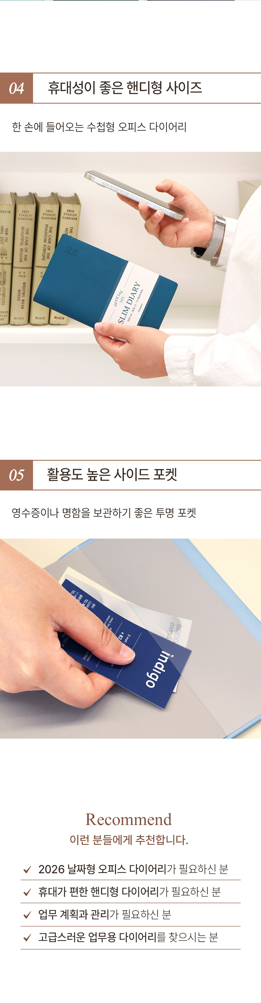 2026_Official_Slim_Monthly_Diary_04.jpg