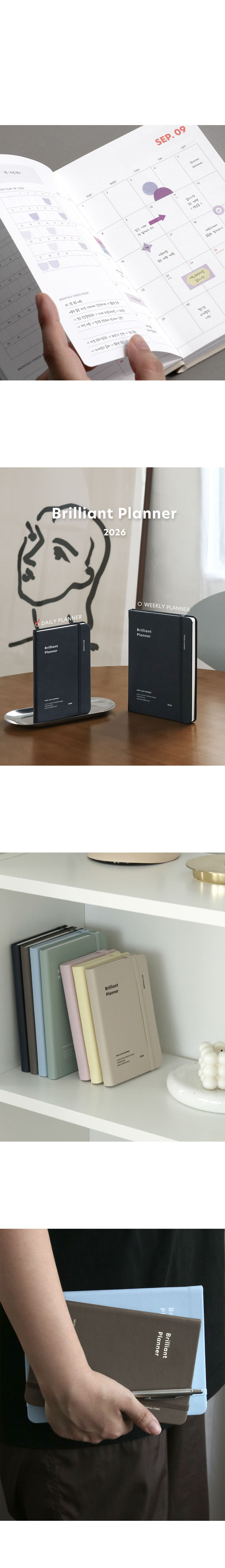 2026-brilliant-daily_9.jpg