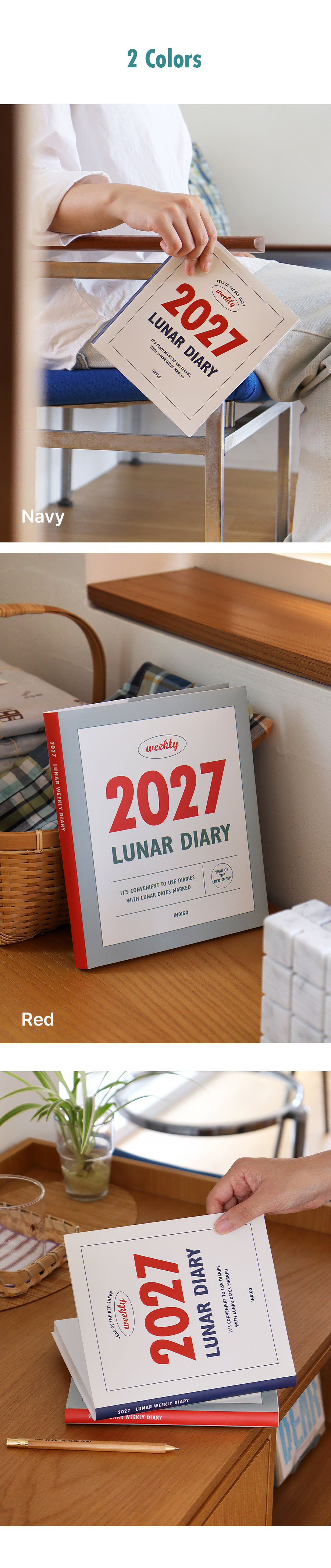 2027_Lunar_Diary_(11).jpg