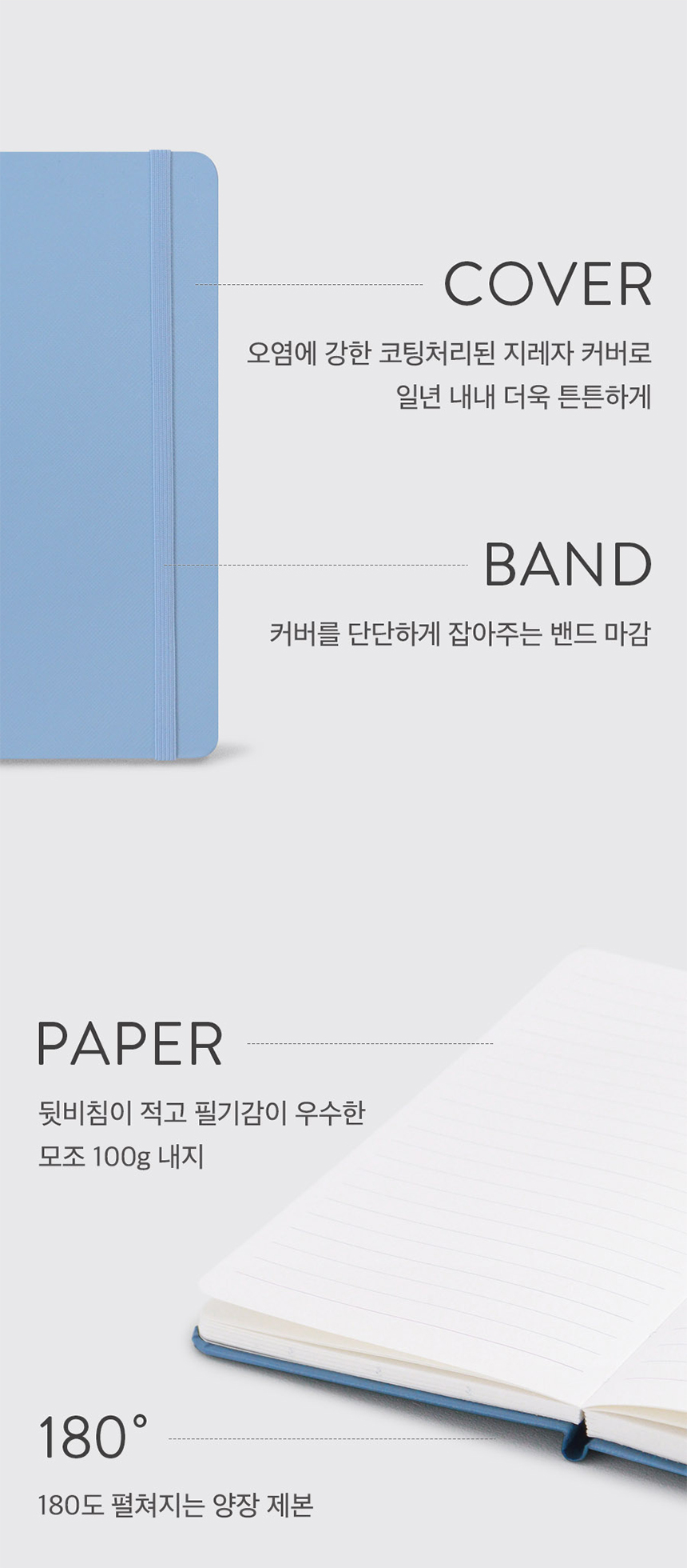 2026-prism-diary-B6_5.jpg
