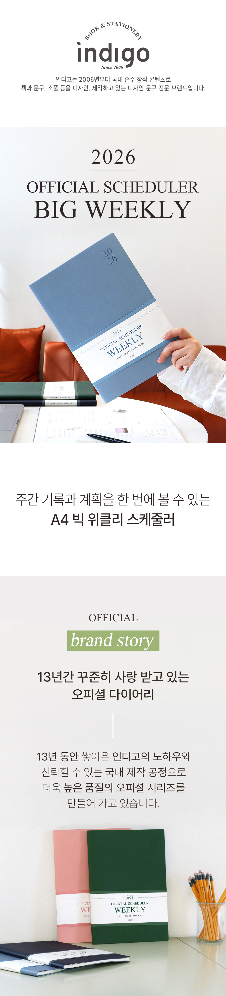 2026_official_scheduler_big_weekly__01.jpg