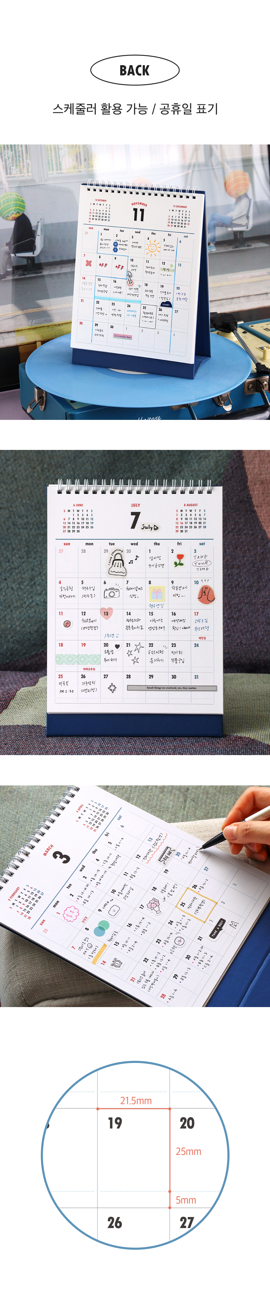 5_2027-Lunar-korean-retro-Desk-Calendar.jpg