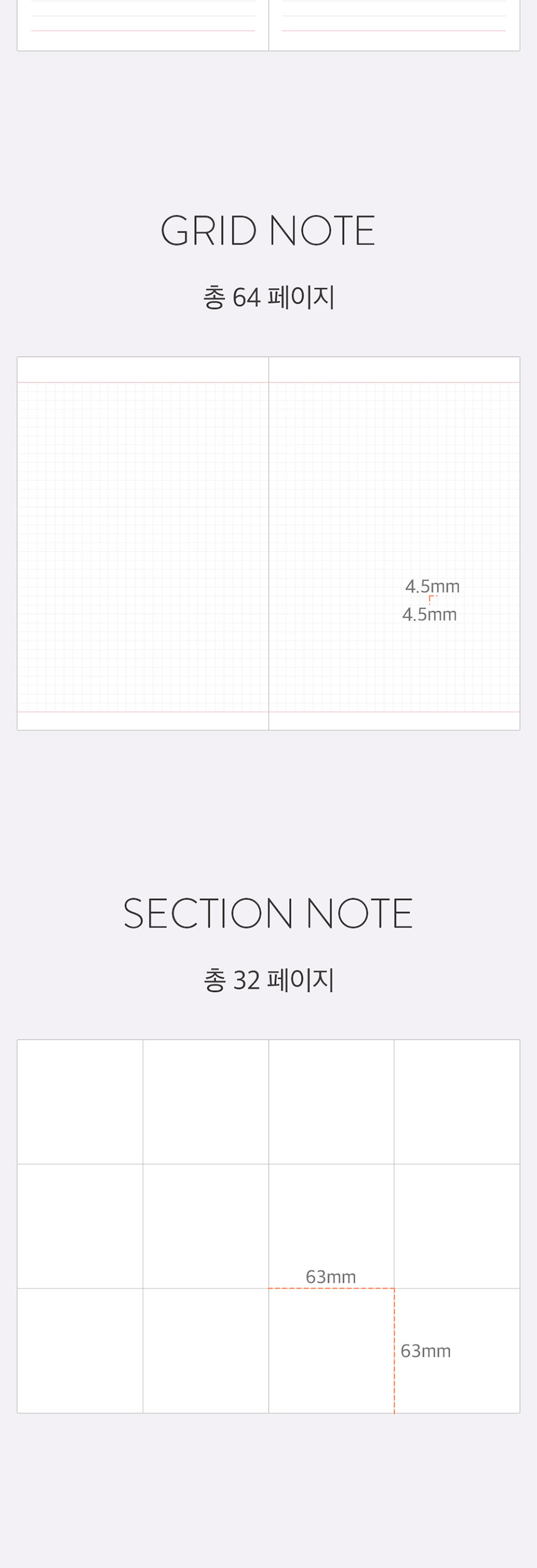 2026-prism-diary-B6_13.jpg