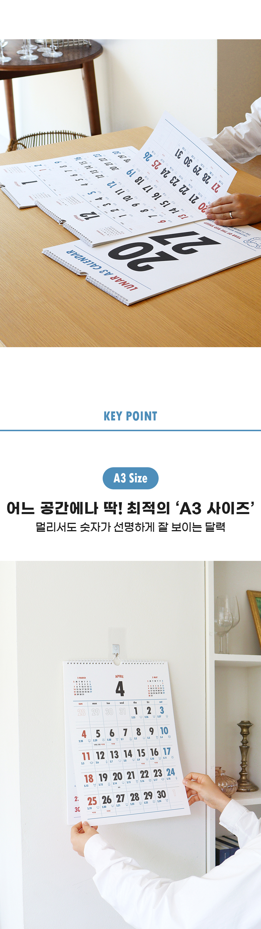 runar_korean_a3_detailpage_03.jpg