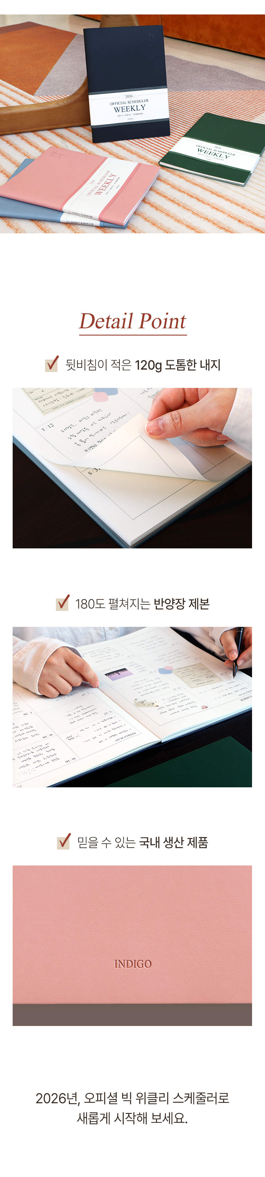 2026_official_scheduler_big_weekly__09.jpg