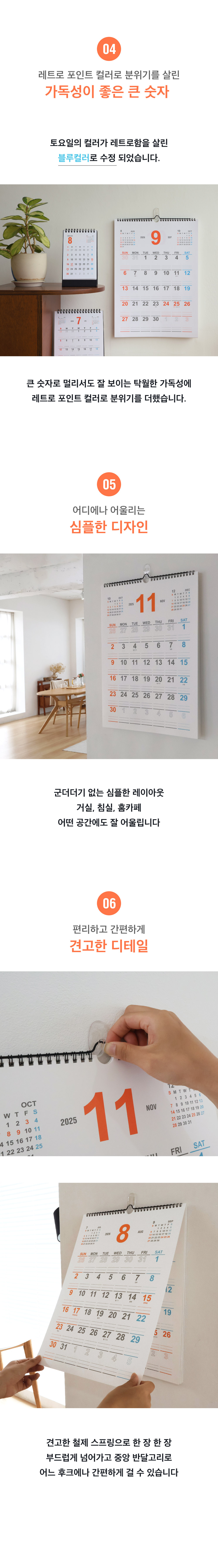 2026-15month-wall-calendar_5.jpg