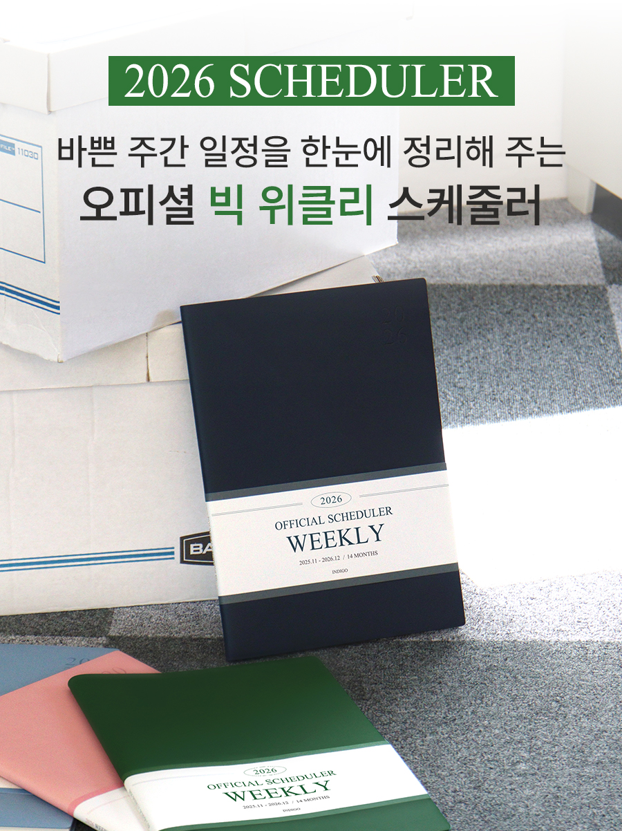 2026_official_scheduler_big_weekly__00.jpg