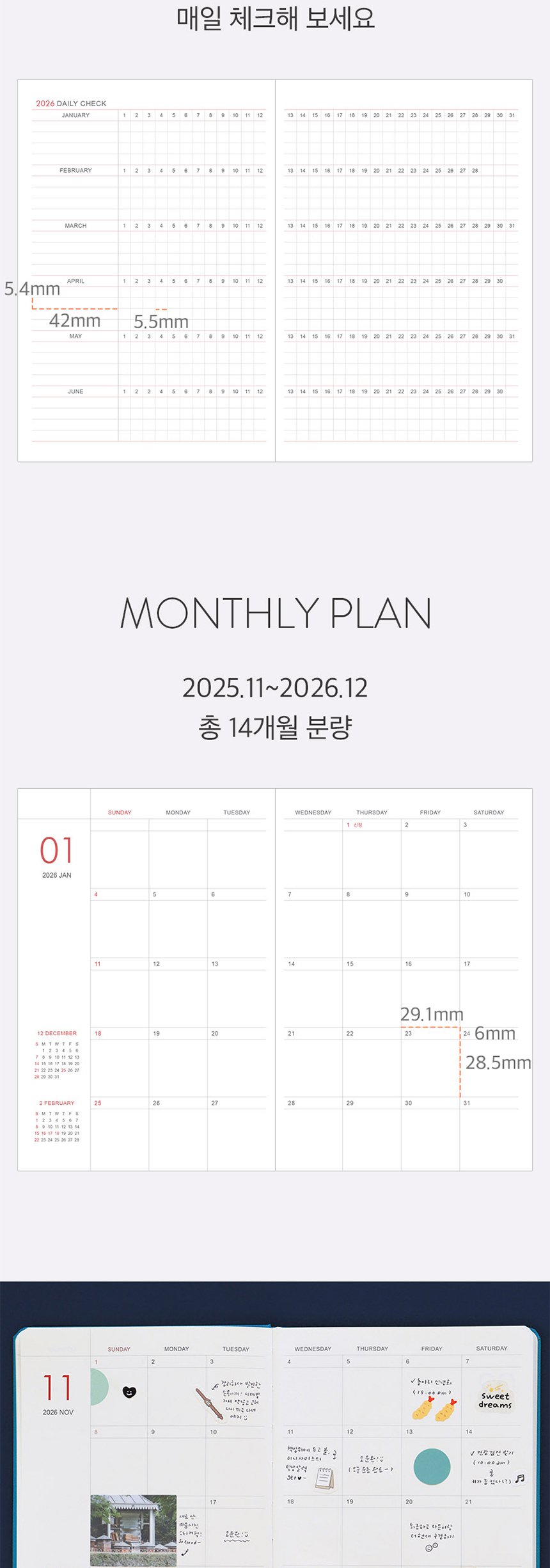 2026-prism-diary-B6_18.jpg