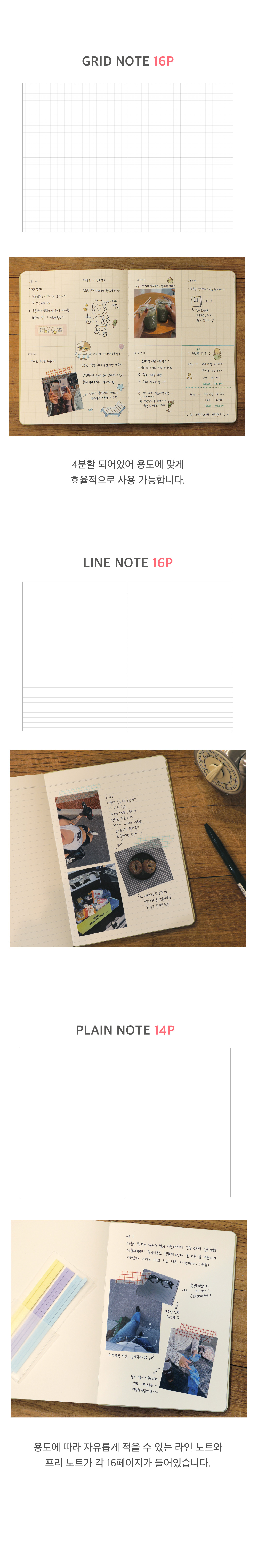 2027-weekly-mon-journal_7.jpg
