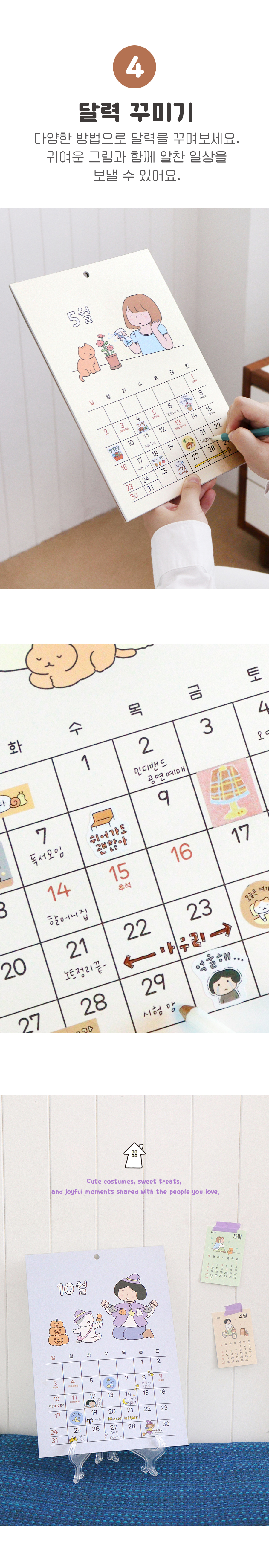 2027_Daily_Wall_A4_Calendar_7.jpg