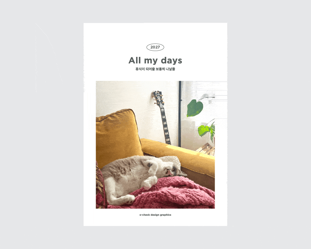 2027-allmydays-wall-calendar_1.gif