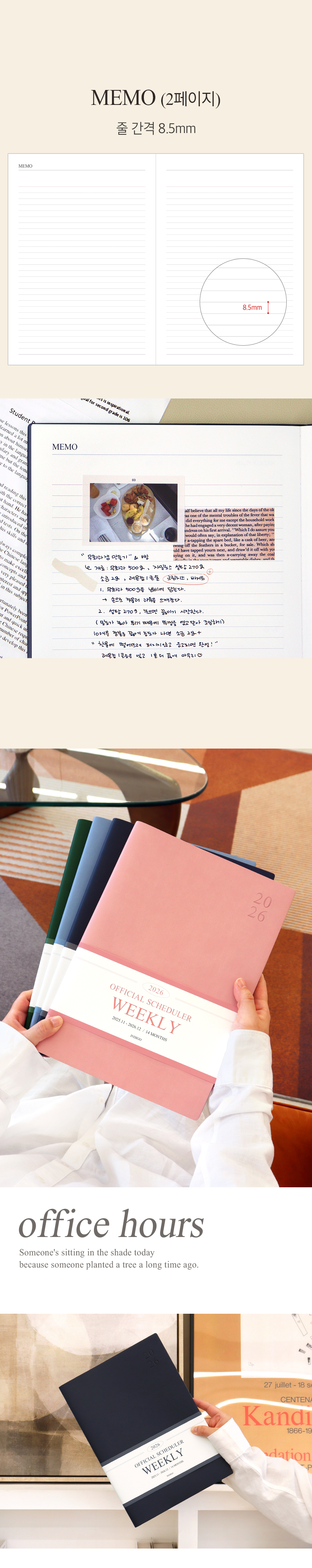 2026_official_scheduler_big_weekly__07.jpg