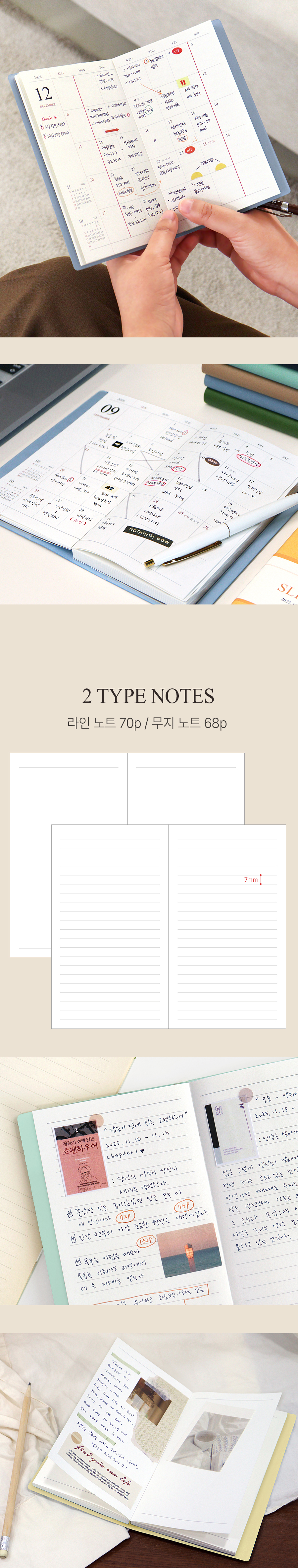 2026_Official_Slim_Monthly_Diary_07.jpg