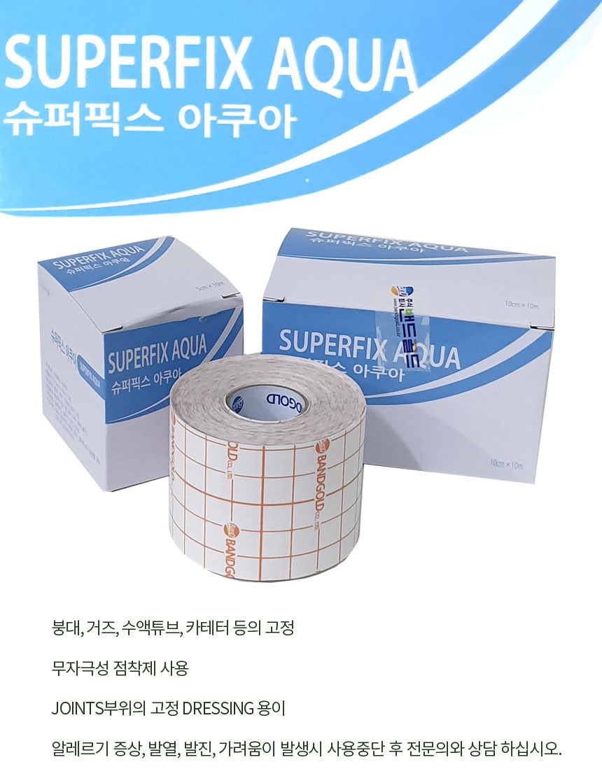 bandgold superfix aqua_d.jpg