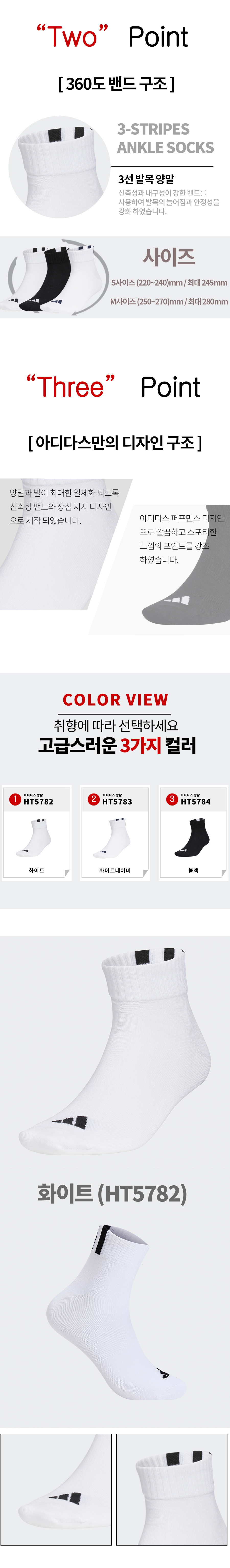 HT5782,HT5783,HT5784_DB_02.jpg