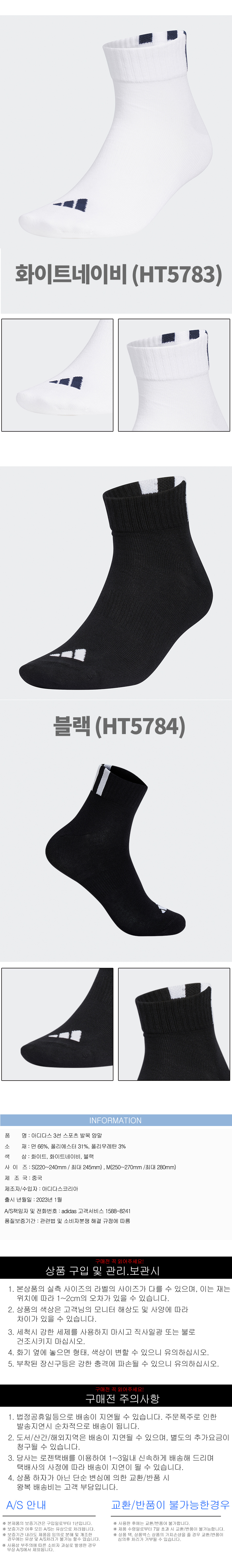 HT5782,HT5783,HT5784_DB_03.jpg