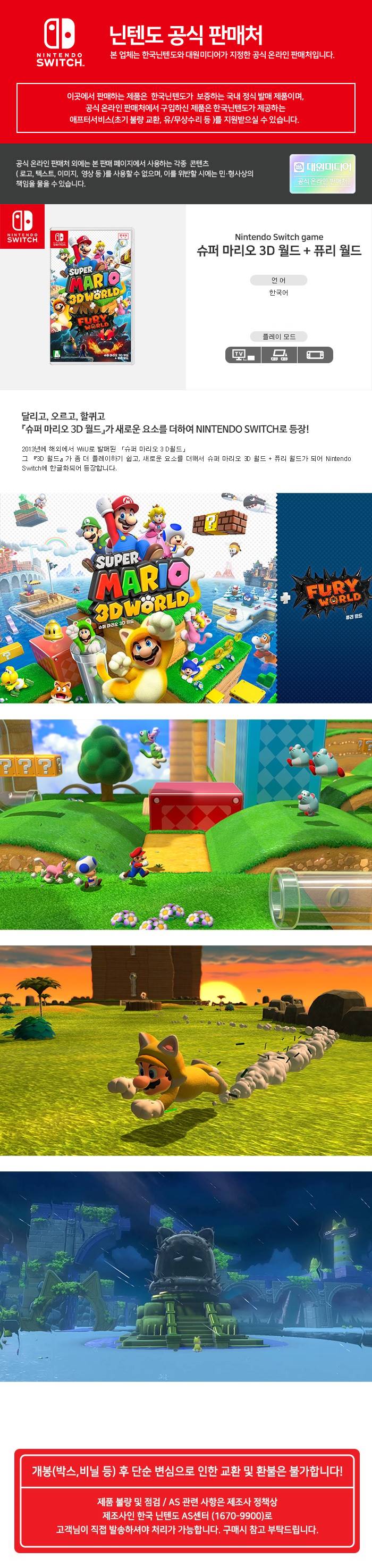 furyworld_700-.jpg