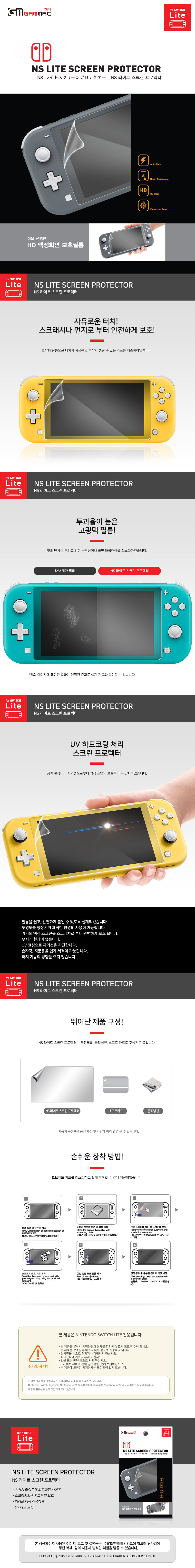 LITE_SCREEN_PROTECTOR.jpg