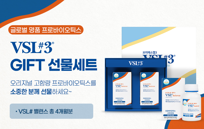vsl선물세트-상단(밸런스).jpg