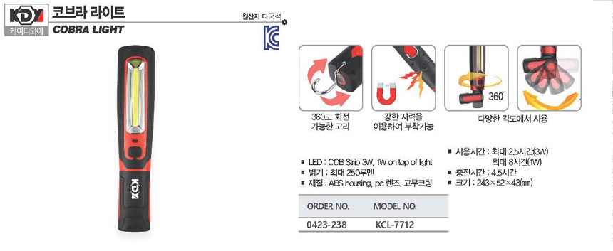 KCL-7712.jpg